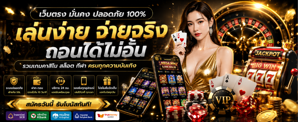 สมัครสล็อต leasing89 บนมือถือ ระบบออโต้